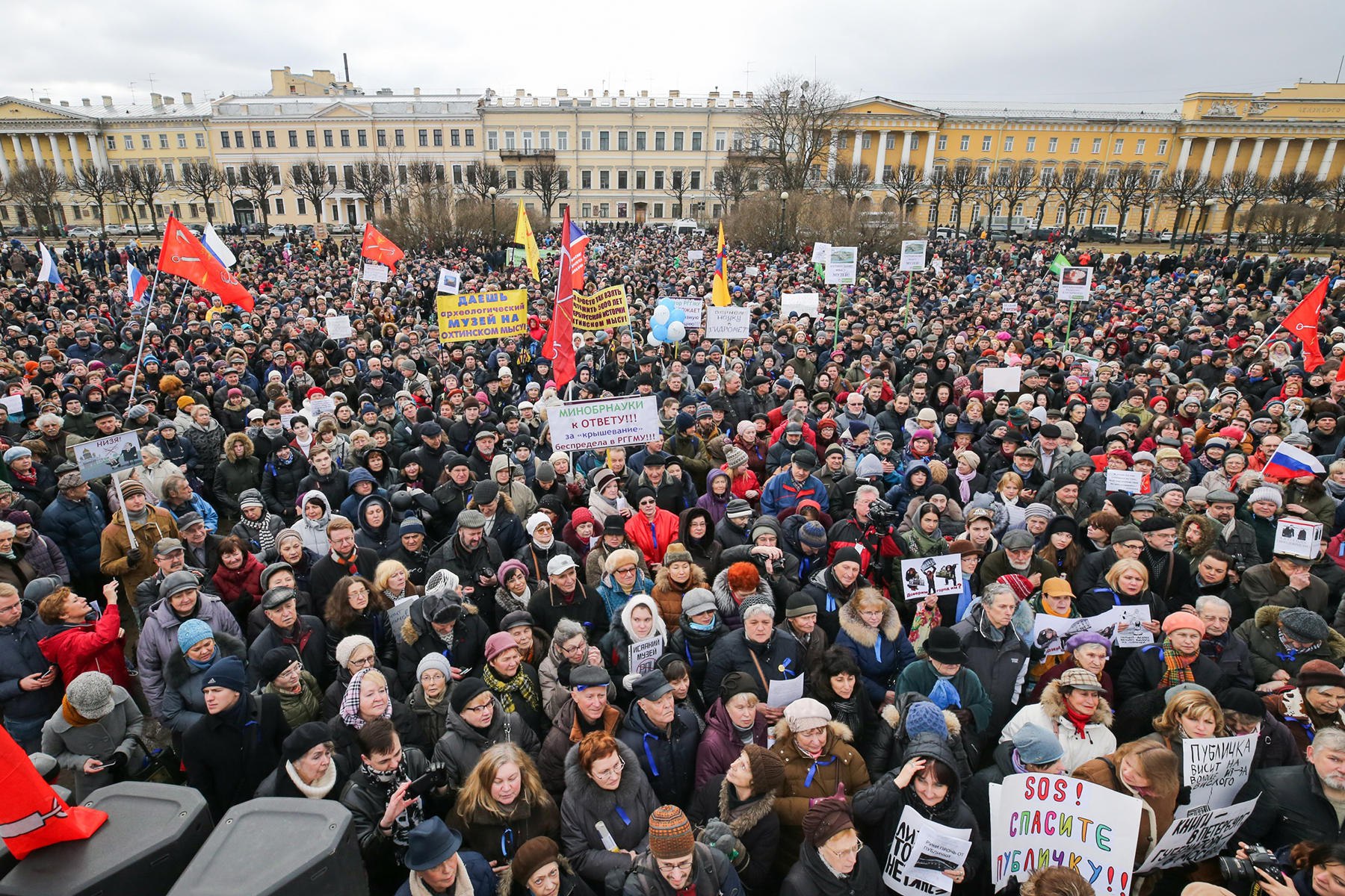 Демонстрация предложения. Митинг. Политический митинг. Народ на митинге. Митинги в России.